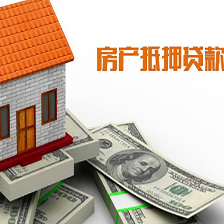 武汉贷款助贷公司新渝启服的政策