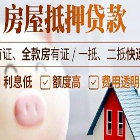 武汉贷款助贷公司新渝启服靠谱公司