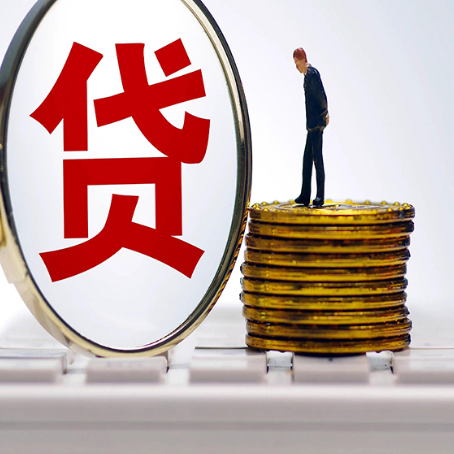武汉贷款助贷公司新渝启服靠谱的公司
