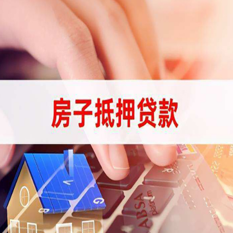 武汉贷款助贷公司新渝启服靠谱的公司